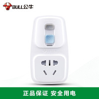 公牛(bull) GN-920L 电源接线板 白色 （单位：个）