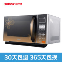 格兰仕微波炉G90F25CN3LN-C2(SN)