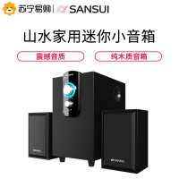 Sansui/山水 GS-6000（11D）蓝牙笔记台式电脑音箱木质低音炮音响 蓝牙版