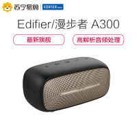 Edifier/漫步者 BIG BUN蓝牙便携音箱 雅黑色