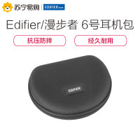 Edifier/漫步者HB 6耳机包