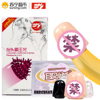 G点颗粒组合