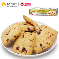 俏侬 蔓越莓曲奇胚 450g/盒 烘焙 加工半成品