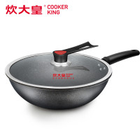 炊大皇(COOKER KING)新升级麦饭石炒锅 （精装）炒锅 CG30XSJ