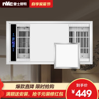 雷士浴霸集成吊顶灯暖风机卫生间五合一排气扇照明一体浴室风暖 风暖浴霸 A款2600W取暖【双核】丨轻触开关丨干衣干房