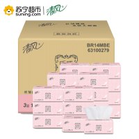 清风 抽纸 质感纯品3层120抽20包中规（宽幅）抽取式纸巾卫生纸面巾纸餐巾纸擦手纸（整箱销售）