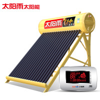 太阳雨(sunrain) 太阳能热水器I+系列30管255L
