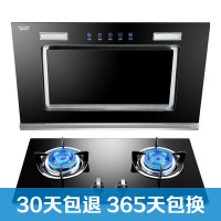 澳柯玛 CXW-200HJ621＋JZT-3D2B