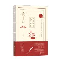 天涯渐远，见字如面