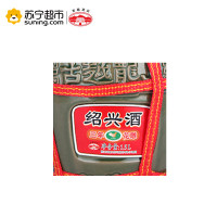 古越龙山 三年陈花雕 绍兴酒 1.5L