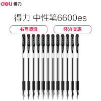 得力(Deli) 中性笔6600ES 水笔 办公家用学生 0.5mm 12支/盒 黑色 经典款12支-黑色