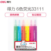 得力(deli)33111 6色晶彩荧光笔 6支/盒 荧光标记笔 荧光记号笔 醒目笔 学生用笔记标记笔闪光笔记号笔 6色炫彩荧光笔