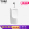 UWN571RB+DU601S（手动阀）