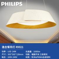 飞利浦(PHILIPS)led吸顶灯 现代中式圆形卧室灯客厅灯 天然木质灯饰灯具餐吊灯 Philips吸顶灯逸合 逸合餐吊灯24W(三段调光)