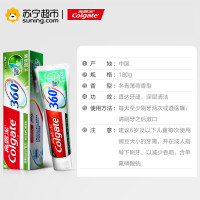 高露洁360长效清新牙膏200克