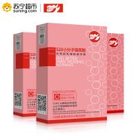 玻尿酸520颗粒小分子3盒30只装