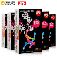 形形色色彩色甜巧黑5盒50只装