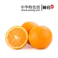 【中华特色】秭归馆 秭归脐橙伦晚9斤装70-85