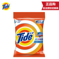 汰渍洁净除菌洗衣粉1.65kg 去污去渍 持久留香