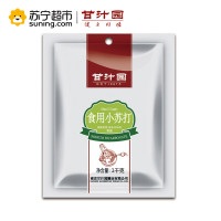 甘汁园 食用小苏打 1KG