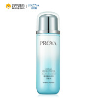 珀莱雅(PROYA)蓝胖子水动力活能水135ml 双倍小球藻 保湿补水 男女通用 各种肤质
