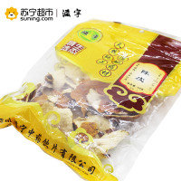 滋宁 陈皮干陈皮片 袋装 陈皮 250克/袋 四川特产陈皮