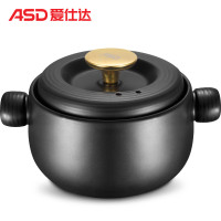 爱仕达（ASD）砂锅陶瓷煲浅汤煲炖锅汤锅中药锅1.5L明火专用RXC15C2WG