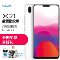 vivo Y71A 全网通版 香槟金 3+32G