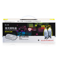 格之格 硒鼓 黑色 NT-C2610C (商用专业版)