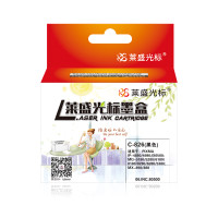 莱盛光标LSGB-C-826BK CANON PIXMA IP4810,MG5120等黑色打印机墨盒 黑色