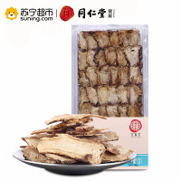 同仁堂当归250g