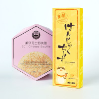 【顺丰航空包邮】【半熟芝士、舒芙蕾蛋糕搭配】木谷仁半熟芝士蛋糕+舒芙蕾蛋糕460g/2盒甜品糕点点心小蛋糕面包早餐零食