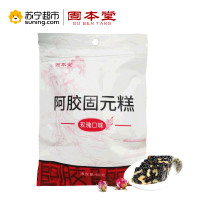 固本堂玫瑰口味阿胶固元糕60g