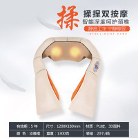 健程 颈椎按摩仪