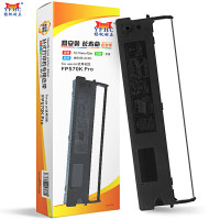 扬帆耐立(YFHC) 映美FP570/570K色带架 含芯 三支装FP570/570K/570KPRO/580KPRO 黑色三支装