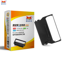 扬帆耐立(YFHC) 实达SP300/ND9A(紫色)色带架含芯 五支装SP300/MP300/311/320/330 紫色五支装