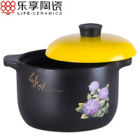 乐享 5L陶瓷砂锅煲汤养生煲炖锅汤锅直径32.5左右明火专用可作煎药煲粥砂锅中药锅