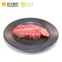 时时惠原切腌制板腱牛排150g