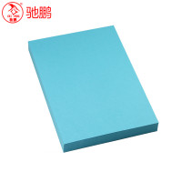 驰鹏A3皮纹纸230g浅蓝色100张/包 a3云彩纸 花纹纸 标书装订封面封皮纸 工程用纸