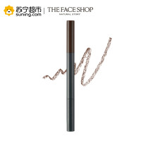 THE FACE SHOP 菲诗小铺 精致自动眉笔 03 棕色0.3g