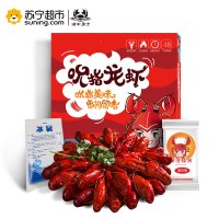 湖中勇士 麻辣小龙虾 4-6钱/只 860g 净虾500g 23-18只