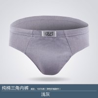 新款内裤男士内裤中腰透气三角裤U凸棉短裤衩 男 浅灰【单条装】 185/110/XXXL