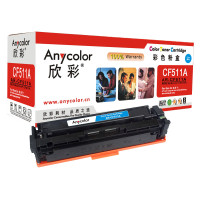 欣彩CF511A/X硒鼓大容量2.5K专业版AR-CF511X(204X)蓝色适用惠普M154a M154nw M180 蓝色