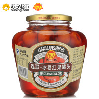 连联冰糖红果罐头1.25kg