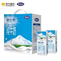 完达山原生带净纯奶250ml*10