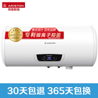 ARISTON/阿里斯顿 SJ 80 3PW AG 电热水器家用80升洗澡淋浴