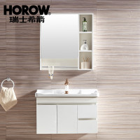 HOROW希箭卫浴简欧风实木浴室柜组合卫浴柜洗手盆组合柜雅典白 80cm森雅白