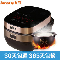 九阳（Joyoung） 电饭煲电磁加热4L家用铁釜电饭锅F-40T7