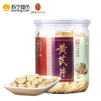 雷允上黄芪片150g/罐