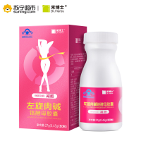 禾博士 左旋肉碱铬酵母胶囊 0.45g*60粒 减肥瘦身燃脂酵素